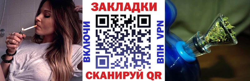 Наркота Славгород Бутират  Гашиш  A PVP 