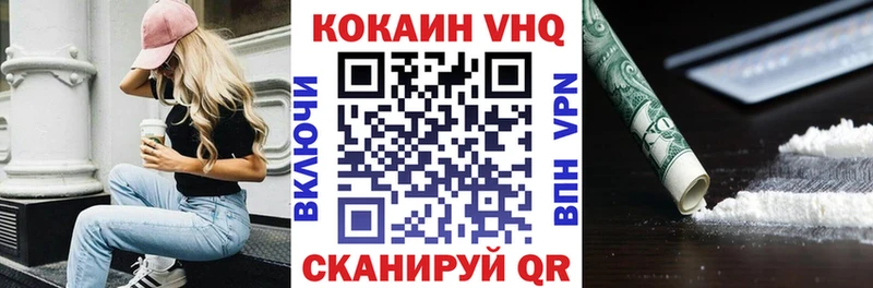 COCAIN 98%  цена   Славгород 