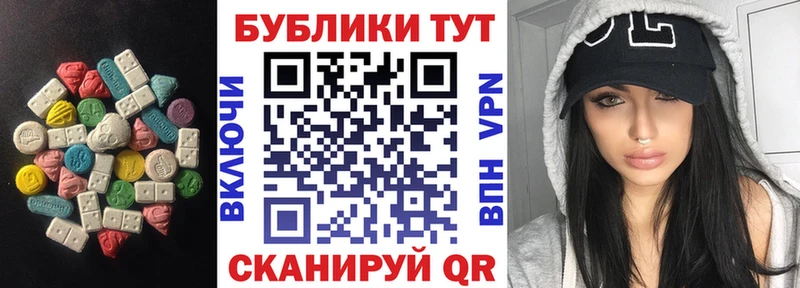 Экстази 99%  магазин  наркотиков  Славгород 