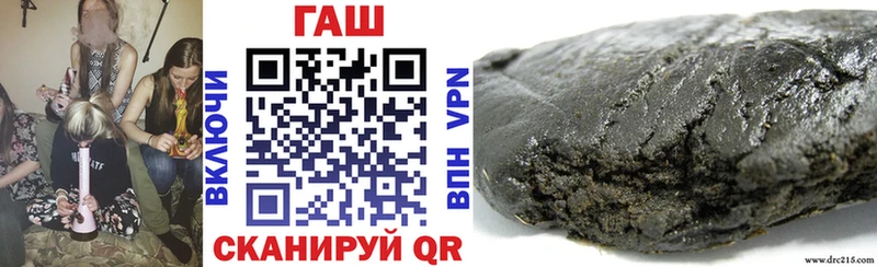 blacksprut ONION  Славгород  ГАШ hashish  наркошоп 