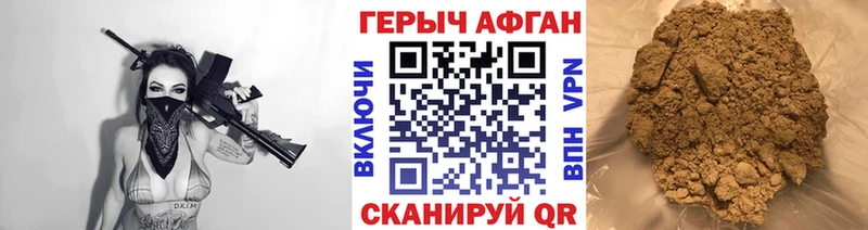 omg как зайти  Славгород  Героин Афган 