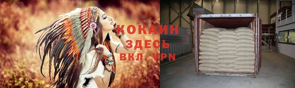 соль курить ск Аркадак
