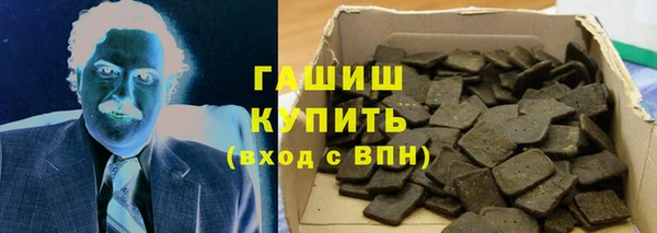 соль курить ск Аркадак