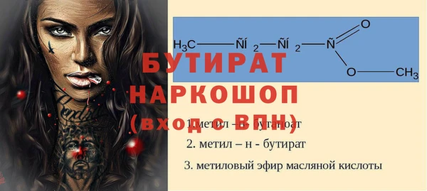 соль курить ск Аркадак