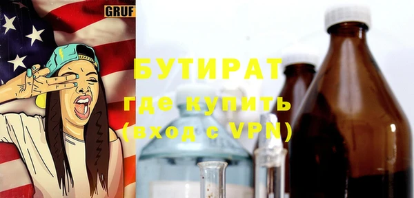 прущие грибы Арсеньев