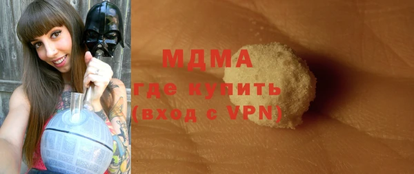 прущие грибы Арсеньев