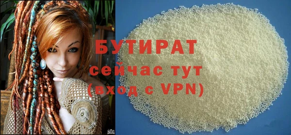 прущие грибы Армянск