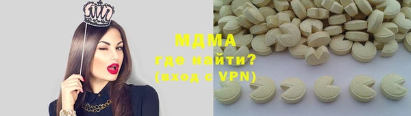 прущие грибы Армянск