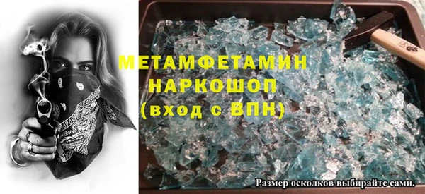 соль курить ск Аркадак