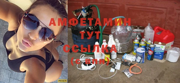 прущие грибы Армянск