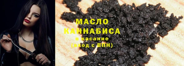 ALPHA-PVP Навашино