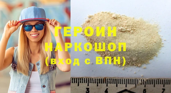 прущие грибы Арсеньев