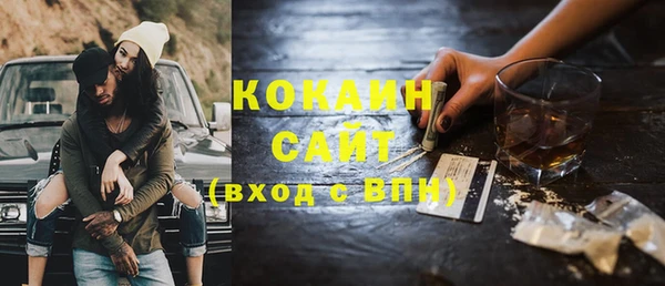 соль курить ск Аркадак