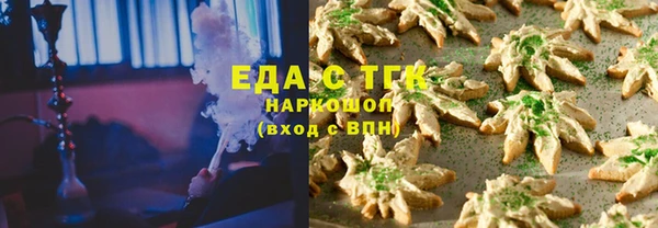 соль курить ск Аркадак