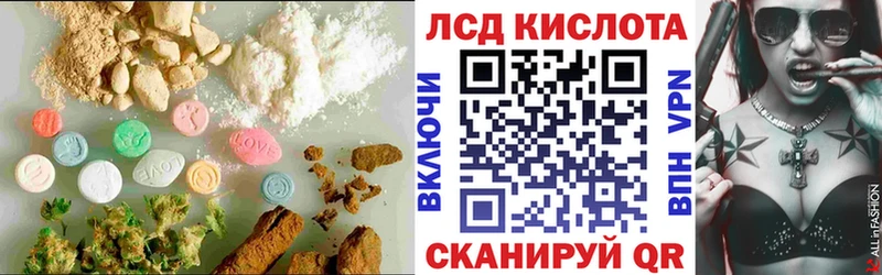 kraken ONION  Славгород  Лсд 25 экстази кислота 