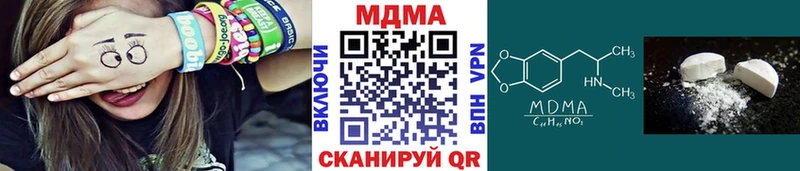 mega ССЫЛКА  Славгород  MDMA crystal 