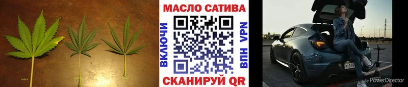 продажа наркотиков  Славгород  Дистиллят ТГК THC oil 