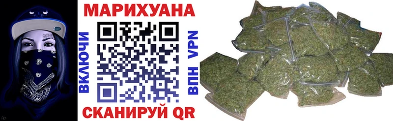 Канабис White Widow  Славгород 